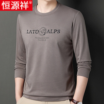 Hengyuan Xiangyuan Round leader Long sleeves T-shirt mens spring and autumn slim fit for undershirt relaxed and casual acrosas middle-aged mens clothes