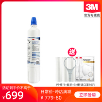  3M water purifier Household kitchen filter direct drinking CDW7101V water purifier to replace the main filter element can be used AP2 type