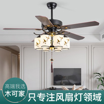 New Chinese Minimalist Home Living Room Fan Chandelier China Wind Tea Room Dining Room Dining Bedroom Atmosphere Fan Light Ceiling Fan Lamp