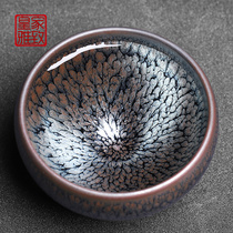 Jianyang Jianzhan cup pure handmade iron tire Flower Bowl type ceramic tea set retro oil drop Tea Cup Master Cup single