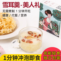 (Zhen Ai Dao_snow ear soup 6 bags x1 box) Lily snow ear soup taste snow ear soup