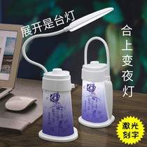 Sword three game peripheral sword net 3 Sword net three love martial arts lamp night light dual-use creative birthday gift