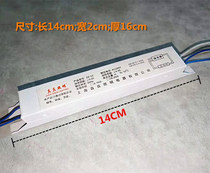 Mirror headlight ballast Fluorescent lamp Electronic ballast Rectifier T4T5 lamp ballast 8-20W universal type