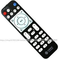 Suitable for China Mobile EC6108V9 Huawei network set-top box remote control board EC6106V1 Telecom Unicom