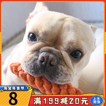 Carrot biting rope pet grinding teeth cotton rope dog training selling cute toys resistant to bite and dirt I am a small fight