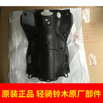 Light riding Suzuki Motorcycle accessories Lie to UZ110T front case Front Inner Box Shroud front Toolbox Lie to