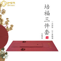 The new five-plus-row big white bull car smart gift Buddha Baie cushion upper division recommends a big round full version of Peifu Three sets