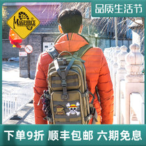 Mcaghos Magforce Taiwan Military Memes Tactical Double Shoulder Bag 0515 Ma 3P Backpack Large Capacity
