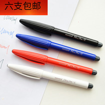 Dog tail herb Korean stationery Munamei waterborne fiber pen color neutral pen signed pen