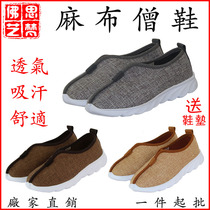 Yuan Sifan linen monk shoes mens cotton shoes spring and autumn new monk shoes lay shoes summer arhat shoes non-dust phase brand