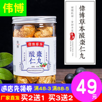 Weibo Herb Suanzaoren Pills 30 tablets of Weibo Suanzaoren Pills