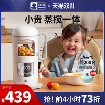 White Bear Baby Auxiliary Food Machine Baby Auxiliary Food Fully Automatic Steaming Mixer All-in-One Cooking Machine Baby Rice Bowl Soup Maker