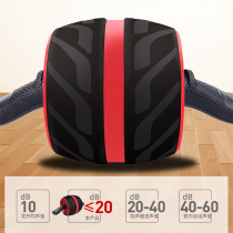 Automatic Rebound abdominal wheel abdominal muscles beginner abdominal fitness equipment home female belly roller pulley male