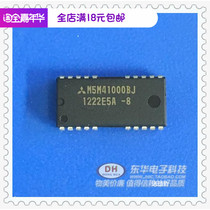 M5M41000BJ M5M41000 SOJ20 package original physical Real shot IC book with single matching