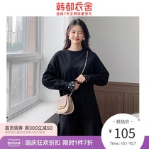 Handu clothes House 2020 Autumn new womens stitching polo point long sleeve lotus leaf hem loose knit dress