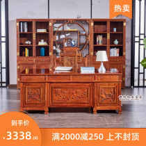 Mahogany desk hedgehog rosewood new Chinese solid wood big desk boss writing desk rosewood desk chair combination