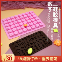 Button Letter Digital Drop Glue Mold Turn Sugar Silicone Mold Button Happy Birthday Chocolate Mold Baking Mold