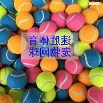  Tennis ball bite and grd teeth tennis ball tennis ball