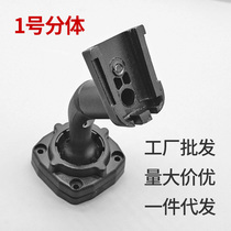 Car rearview mirror modification bracket Tachograph Navigation special No 1 split bracket modification streaming media No 1