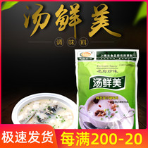 Famous House Treasure Soup Flavour Noodle Rice Noodle Pasture Soup Hot Pot 908 Grams Noodle Spaghetti