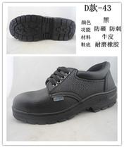  Hot selling labor insurance shoes anti-smashing anti-stabbing safety shoes steel Baotou breathable wear-resistant and oil-resistant cowhide