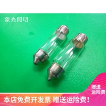 Double tip reading bulb 10 × 31mm olive small lamp bead 12V5W21W indicator light bulb