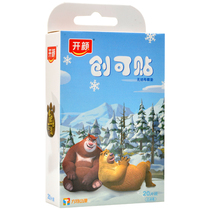 Kaiyan Band-Aid 20 Bear Insent Children Cute Cartoon Band-Aid Waterproof Breathable Medical xj