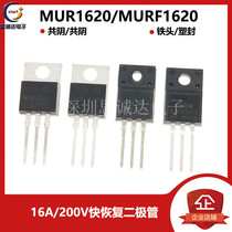 MUR1620CT CTR MURF1620CTA Fast Recovery rectifier 16A 200V TO-220 Common yin Common yang