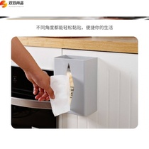 Napkin paper extraction box artifact wall-mounted toilet paper holder upside down toilet paper extraction face towel box storage box dustproof