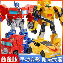 Transformed toy robot boy bumblebee car alloy plane tank dinosaur mecha king kong puzzle children