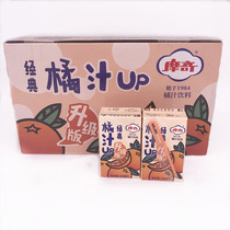 Old Beijing Juice Beijing Ershang 92 Moch Orange Juice Drink 250ml * 24 boxes nationwide