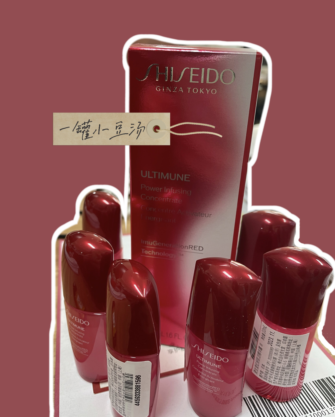 资生堂红腰子精华效果怎么样，资生堂红腰子精华适合什么皮肤
