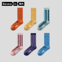 Banana stockings 521S warm socks children 21 autumn and winter New comfortable antibacterial cotton socks mens socks 3 pairs