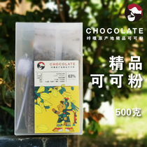 Peripheral series origin boutique original hot chocolate powder sweet coco cocoa powder drink raw materials 500g