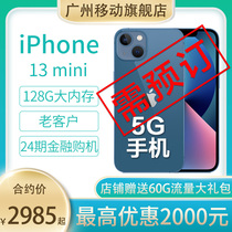 Guangzhou Mobile Contract Machine] Apple iPhone 13 mini movie Effect Mode 5G mobile phone HFQ24