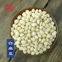 Chinese herbal medicine Sichuan goods white lentils Yunnan premium new goods 500 grams without impurities origin direct sales