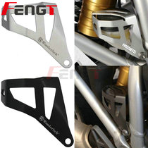BMW R1200GS LC waterbird ADV modified rear brake oil pot protective cover brake oil Cup protective cover