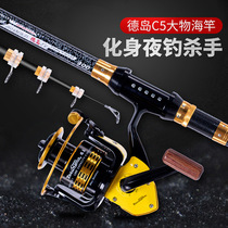 C5 Carbon Sea Rod Fishing Rod With Its Own Ground Fishing Rod Far Throw Rod Hard Tune Big Things Throw Rod Fishing Rod