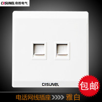 Qisheng switch socket computer phone panel Internet phone socket panel Network cable telephone line socket 86 type