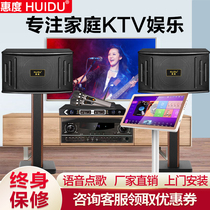 HuiDu HuiDu K-100 professional conference room audio set home ktv stage performance full set of business shop training teaching school special karaoke bar wall dance studio audio equipment