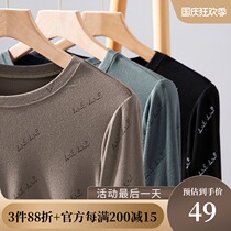 (Clearance 60 yuan) Large size womens spring clothes fat sister thin high-bomb letter printing pit bottom T-shirt