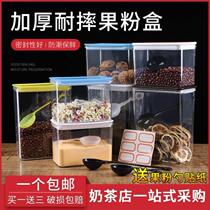 Milk tea thick and durable square kitchen ice powder ingredients box fruit powder box with lid anti-pressure storage transparent powder zero