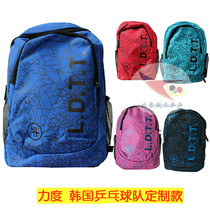Spaceflight Ping Pong Strength New Sports Double Shoulder Bag Double Shoulder Backpack Korea Table Tennis Team Customized bag Rain-proof