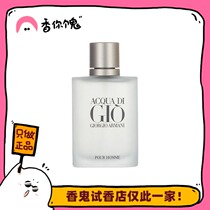 Full of 99 sentient men for gentle boys fragrant you a ghost