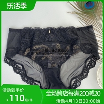 Sischl 21 new lace underwear embroidery comfortable underpants hips and hips sexy bag RC118P 159