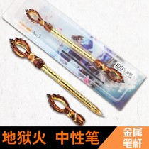 Turn pen Golden hoop stick Sun Wukong treasure turn pen artifact Super dazzling shake sound with the same Hellfire signature pen