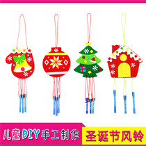Christmas Handcrafted Cloth Art Windbell Cartoon Animal EVA Stickup Production Children Handmade DIY Gift Material Bag