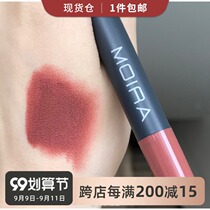 Spot Moira Afterparty Matte Lips Matte lipstick lipstick pen 4G need pencil sharpener