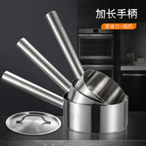 Stainless steel water spoon kitchen water ladle thickened water ladle household long handle water ladle can be used as milk pot soup pot for breakfast