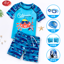  Childrens swimsuit Boys summer middle school childrens quick-drying sunscreen split swimsuit 2021 new boys swimming equipment